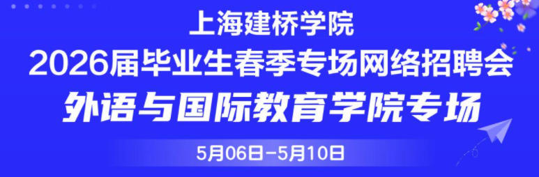 目前在校全日制留星空体育app在线登