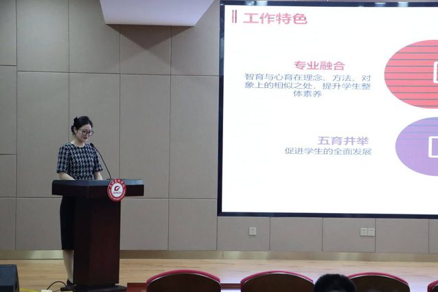 提升星空体育在线官网安全访问育人工作