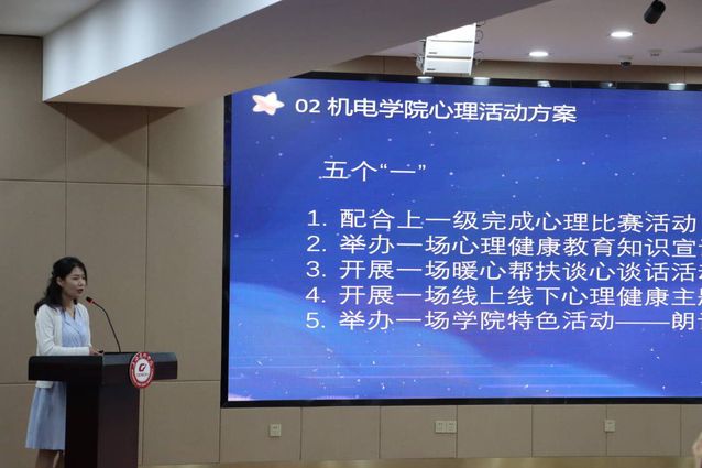 切实加强和推进星空体育在线官网安全访