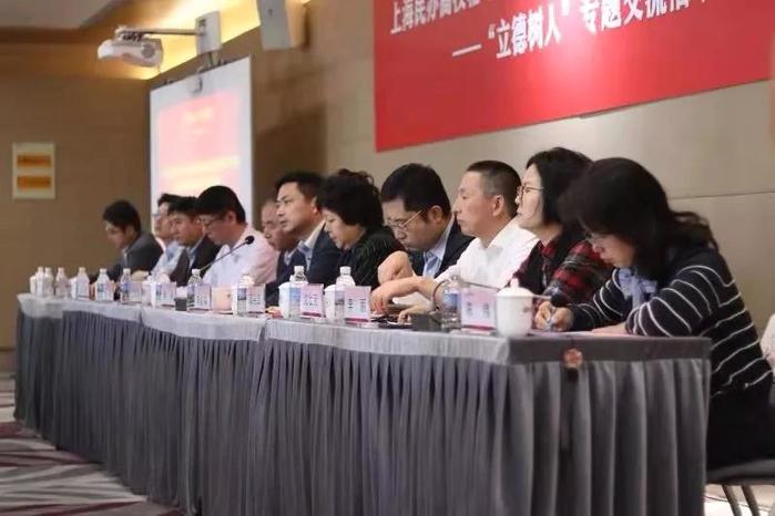 市民办高校党工委举办上海民办高校辅导