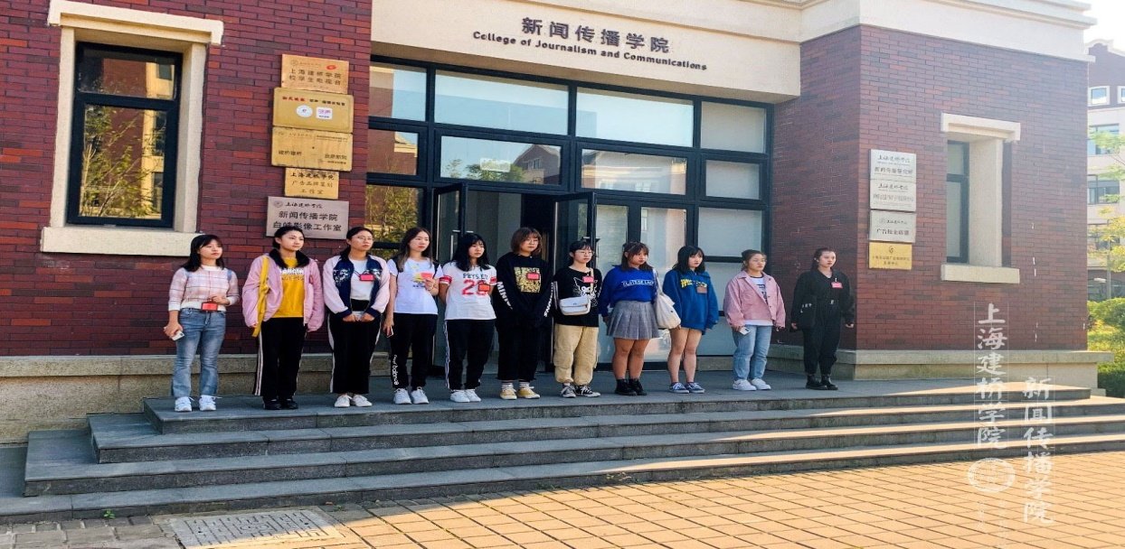 星空体育在线官网新手怎么玩校长朱瑞庭