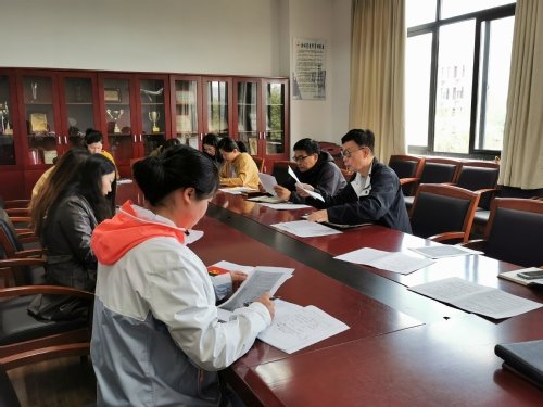 职业技术星空体育app在线登录入口帮