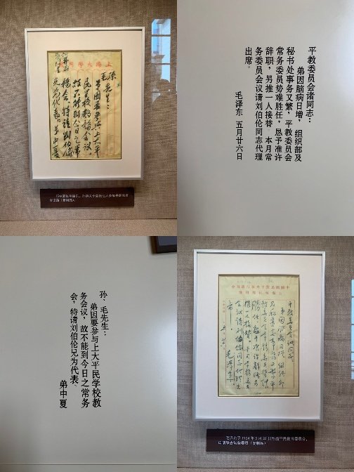 党总支书记王加宁及辅导员出席本次星空