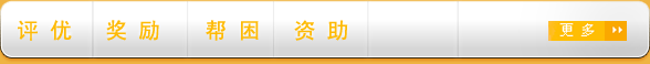 星空体育app在线登录入口官方网站入