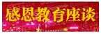 移动端与电脑端入口保持一致