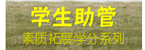 可改走栏目列表继续查找